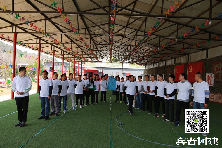 北京團(tuán)建 (9).jpg