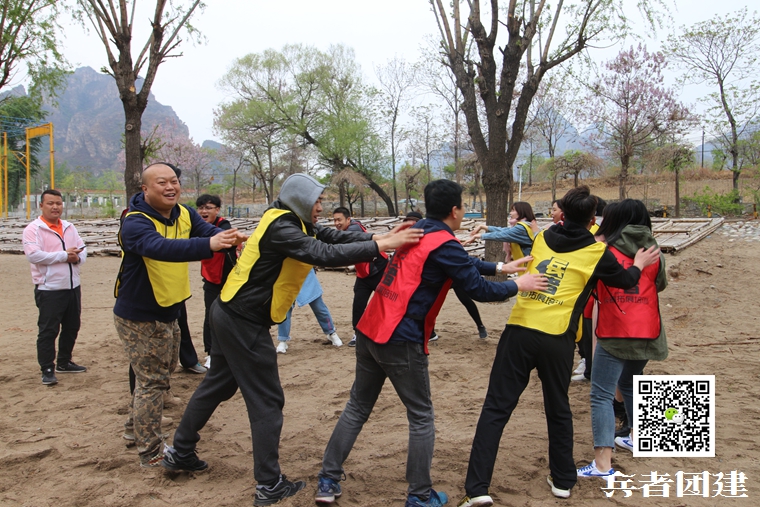 北京團(tuán)建 (2).jpg