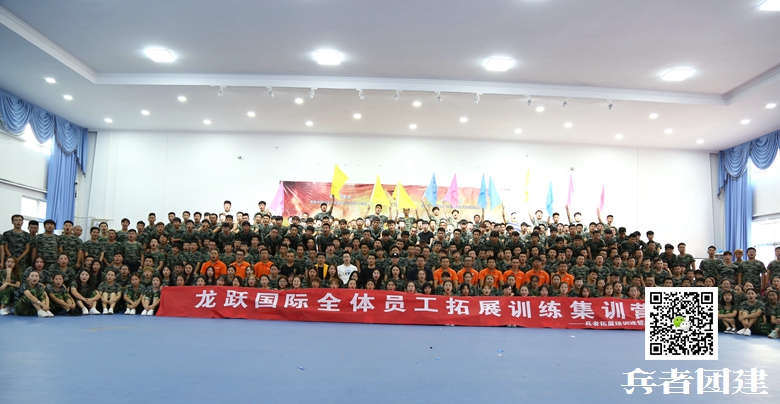 拓展訓練 (14).jpg