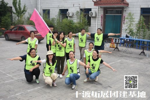 龍脈溫泉度假村拓展訓(xùn)練介紹，拓展培訓(xùn)行程安排