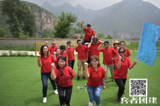 如何挑選誠信的北京團(tuán)建活動公司