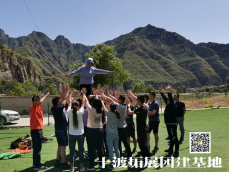 懷柔團(tuán)建，華彬莊園拓展培訓(xùn)項(xiàng)目推薦有哪些？有哪些作用？