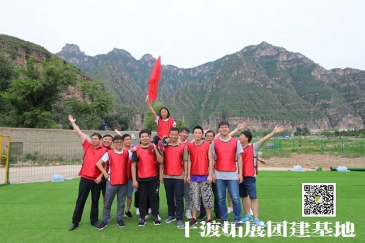 軍都山滑雪場拓展訓(xùn)練簡介，分享入場須知！