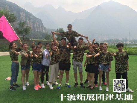 了解軍訓(xùn)拓展訓(xùn)練的常用項(xiàng)目內(nèi)容，知道軍訓(xùn)拓展訓(xùn)練特點(diǎn)
