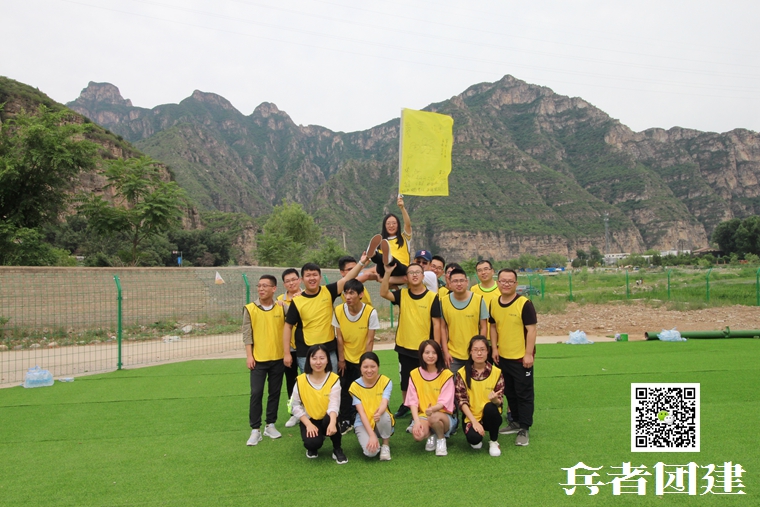 兵者拓展訓(xùn)練 (36).jpg