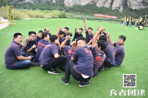 北京兵者拓展公司簡(jiǎn)介什么是拓展訓(xùn)練
