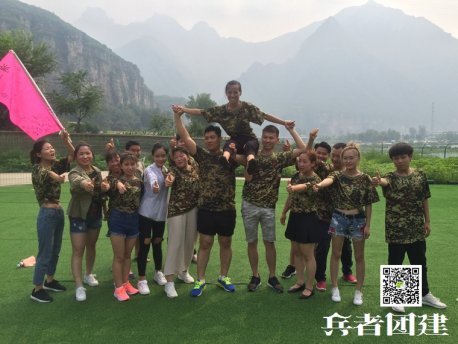 北京軍事拓展訓(xùn)練項(xiàng)目有哪些？什么是軍事拓展訓(xùn)練？