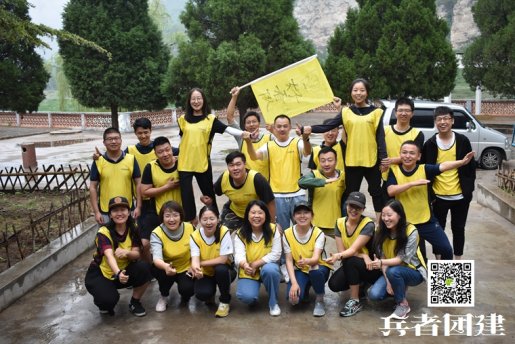北京花水灣磁化溫泉度假村拓展訓(xùn)練給游客最好的服務(wù)！