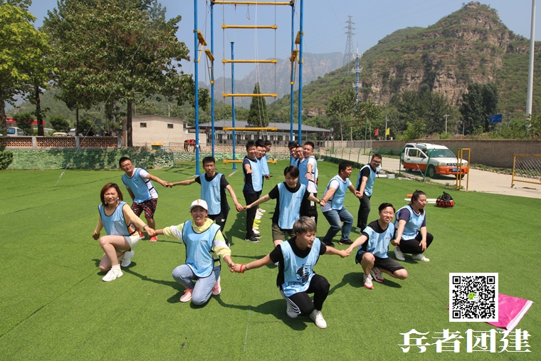 兵者拓展訓(xùn)練 (21).jpg