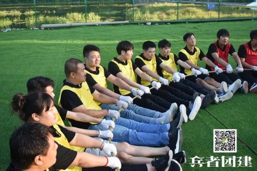 讓北京拓展訓練更有效