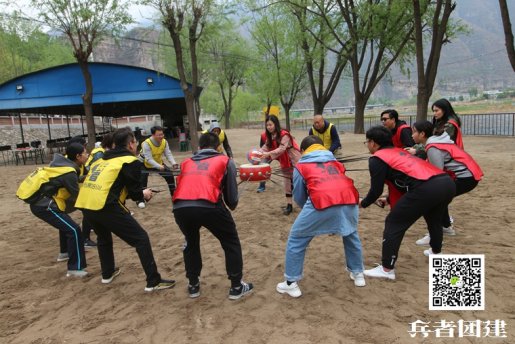 在團建中北京拓展訓(xùn)練隊名不知道怎么取？看看你有滿意嗎？
