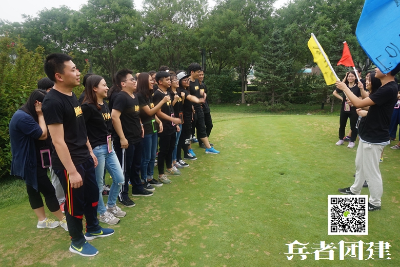 團(tuán)隊(duì)拓展訓(xùn)練