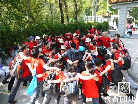在“盲人方陣”團隊拓展訓練游戲體會團隊的力量