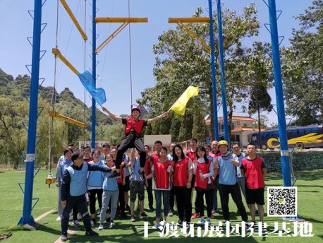 團隊拓展訓練“求生墻”一個典型的經典項目