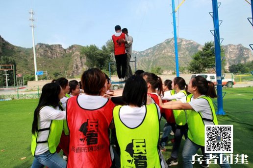 兵者拓展培訓(xùn)助力北京企業(yè)，創(chuàng)意拓展項目受到了廣泛好評