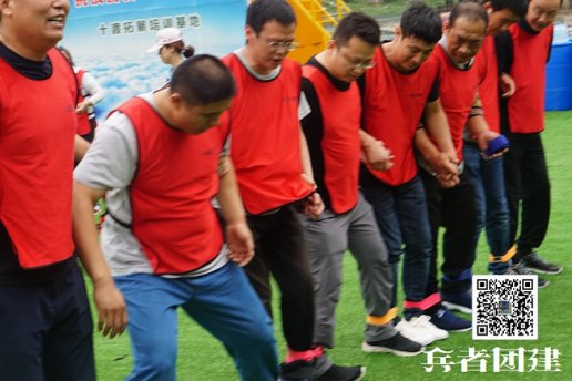 哪種北京拓展訓(xùn)練活動能使團隊更快融合？