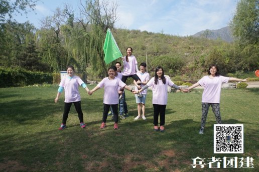 為何企業(yè)必須進(jìn)行北京團(tuán)建活動(dòng)？