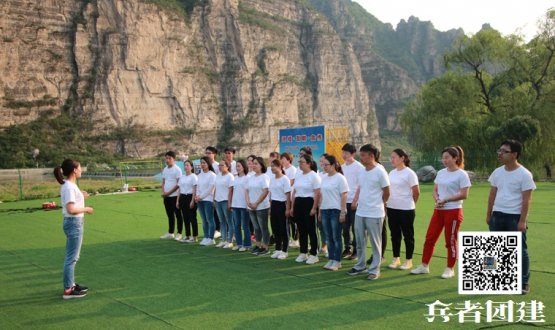 企業(yè)做北京團(tuán)建活動(dòng)能提高員工工作效率