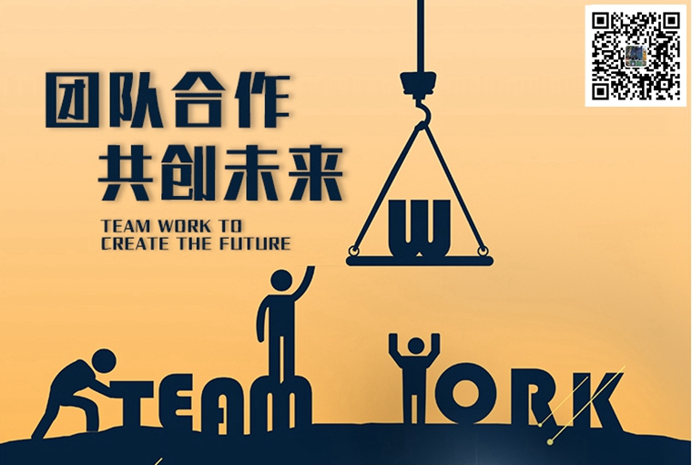 北京拓展訓(xùn)練