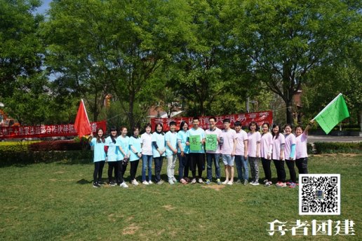 北京團建活動無疑是增強團隊凝聚力的有效方法。