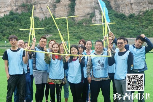 北京兵者拓展訓練公司之感悟