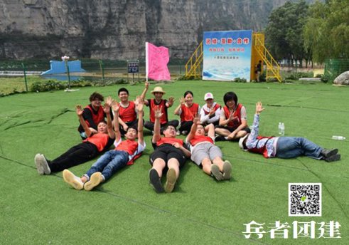 北京戶(hù)外拓展訓(xùn)練真的有利于團(tuán)隊(duì)建設(shè)嗎？