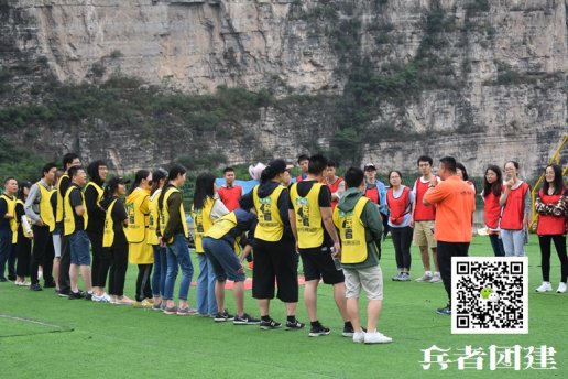 戶(hù)外拓展訓(xùn)練活動(dòng)絕不是簡(jiǎn)單的游戲堆積