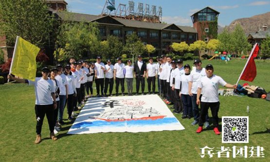 什么是北京拓展訓(xùn)練？