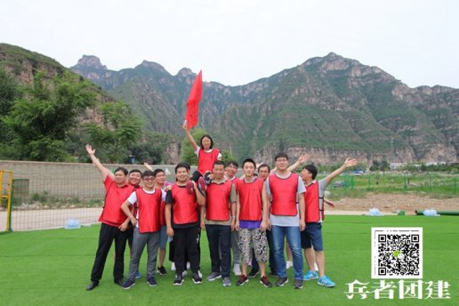 2020年團(tuán)隊(duì)拓展訓(xùn)練活動(dòng)圓滿結(jié)束
