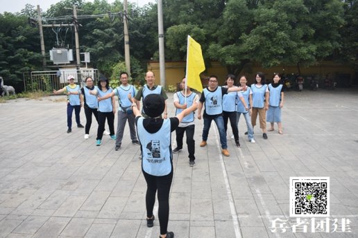 北京拓展訓(xùn)練-兵者拓展訓(xùn)練公司
