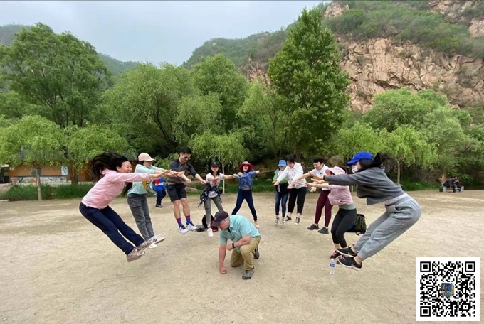 北京公司團(tuán)建地點和玩法推薦