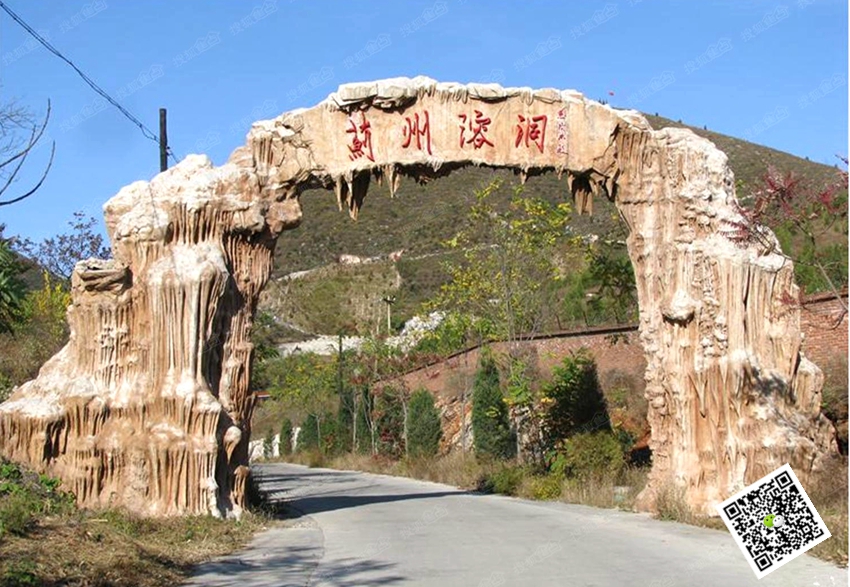 戶外拓展訓(xùn)練