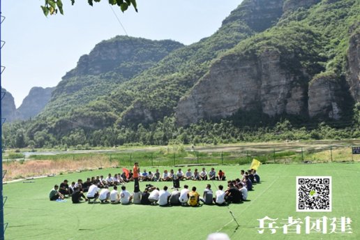 北京拓展訓(xùn)練最合適的時(shí)間是