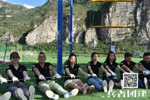 北京拓展訓(xùn)練活動是企業(yè)成長和發(fā)展的“催化劑”