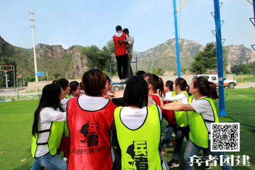 企業(yè)什么時候最適合開展北京團建活動?