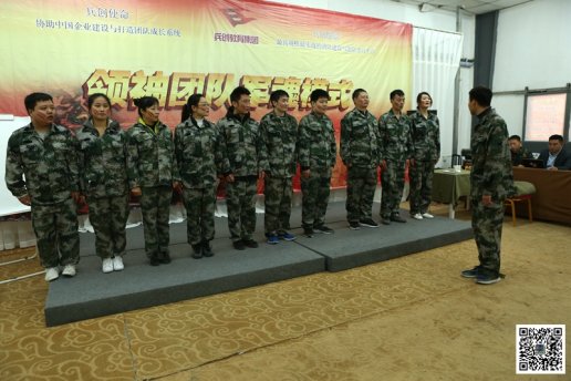 北京拓展訓(xùn)練之牛商會(huì)軍魂訓(xùn)練營(yíng)
