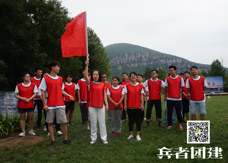 團(tuán)隊拓展訓(xùn)練