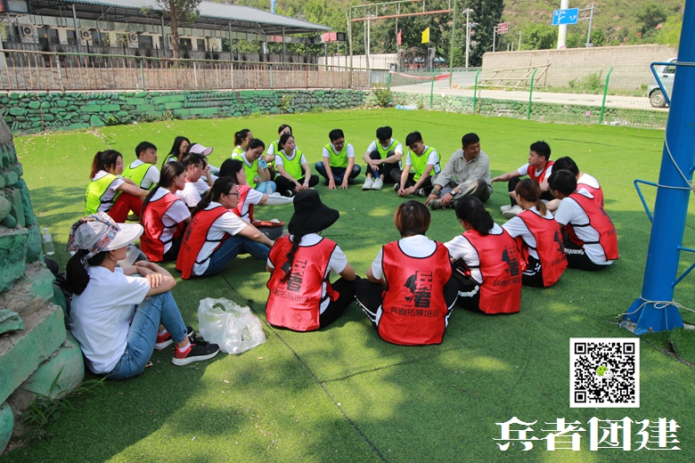 戶外拓展訓(xùn)練