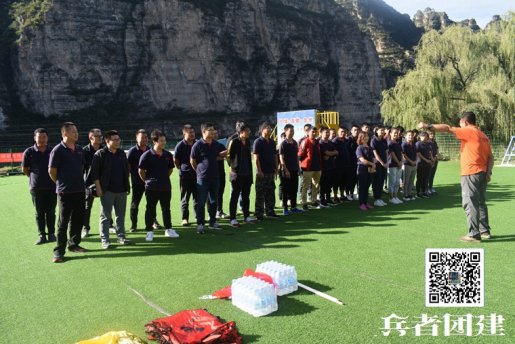 企業(yè)拓展訓(xùn)練怎么做呢？