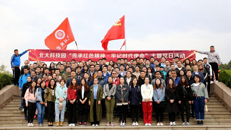 北京團建活動