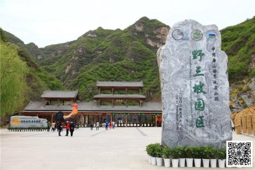 好玩刺激的野三坡團隊拓展訓(xùn)練風(fēng)景區(qū)~清泉山