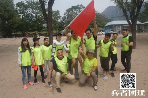 北京團建活動：思維的洗禮，智慧的提升