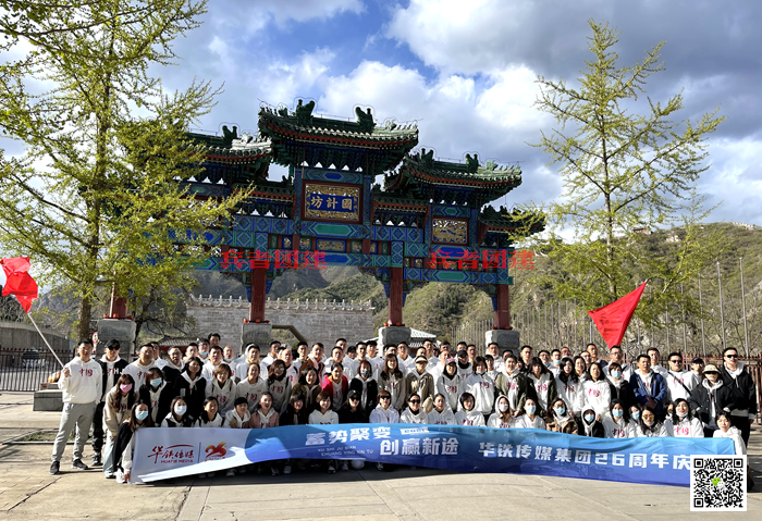 拓展訓練基地