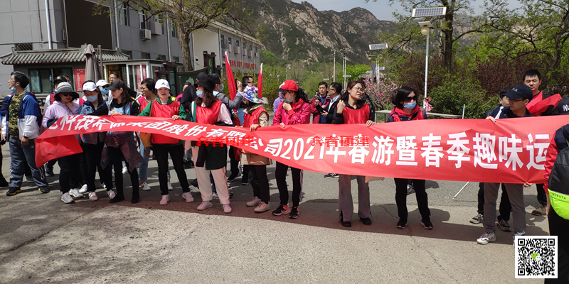 終點集結(jié)1.png