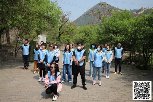 北京團建活動之最強戰(zhàn)隊景區(qū)闖關(guān)