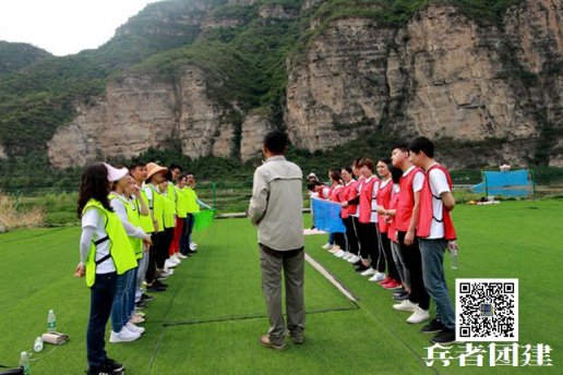 怎樣選擇北京拓展訓(xùn)練基地呢？