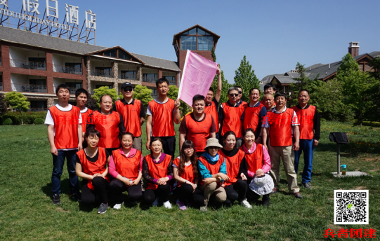 如何挑選北京團(tuán)建公司？