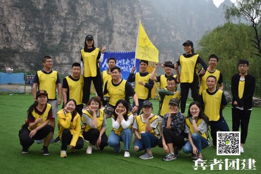 團建如何選擇北京拓展訓(xùn)練公司？
